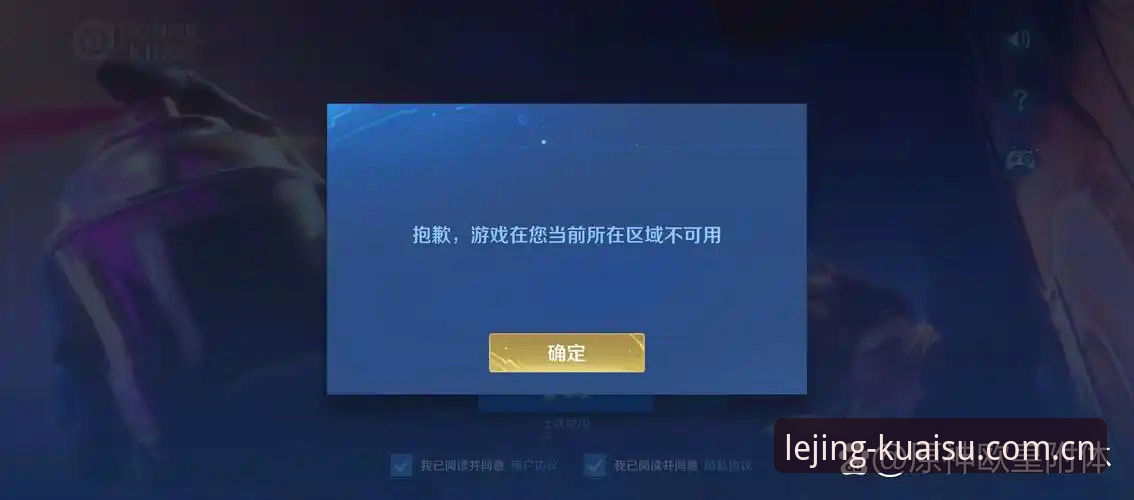 资深玩家分享：乐竞娱乐最新官网地址安装失败？手把手教你解决登录难题