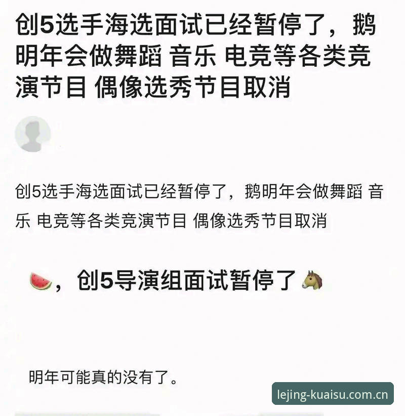 乐竞娱乐最新地址是多少iOS版？2024安全通道全面评测