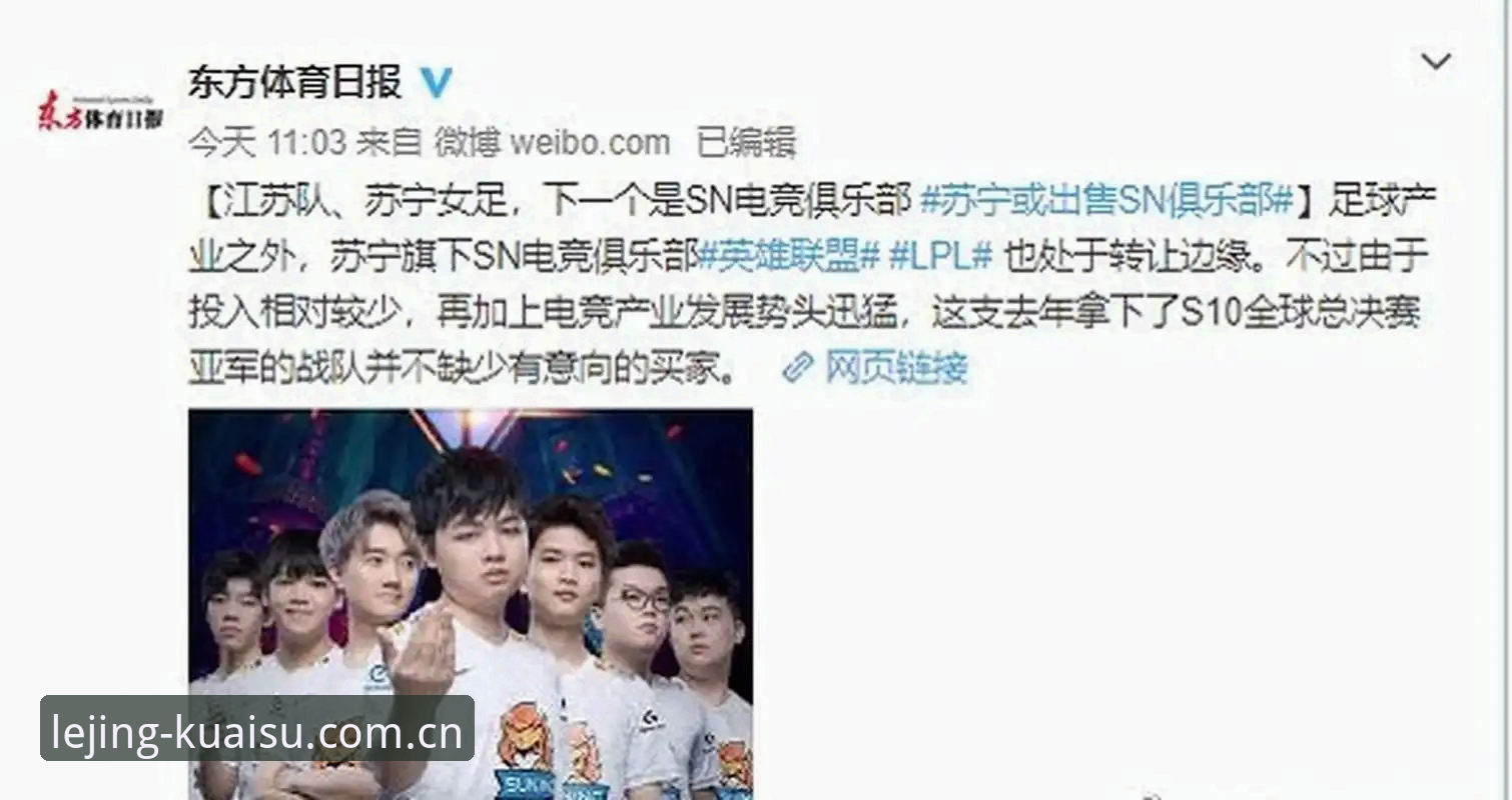 乐竞体育平台入口切换操作教程：三步获取乐竞娱乐更新地址