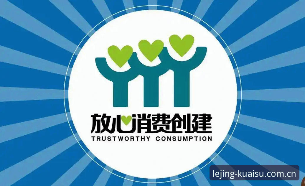 乐竞体育平台快速访问操作教程：从新地址查找到安全登录全流程